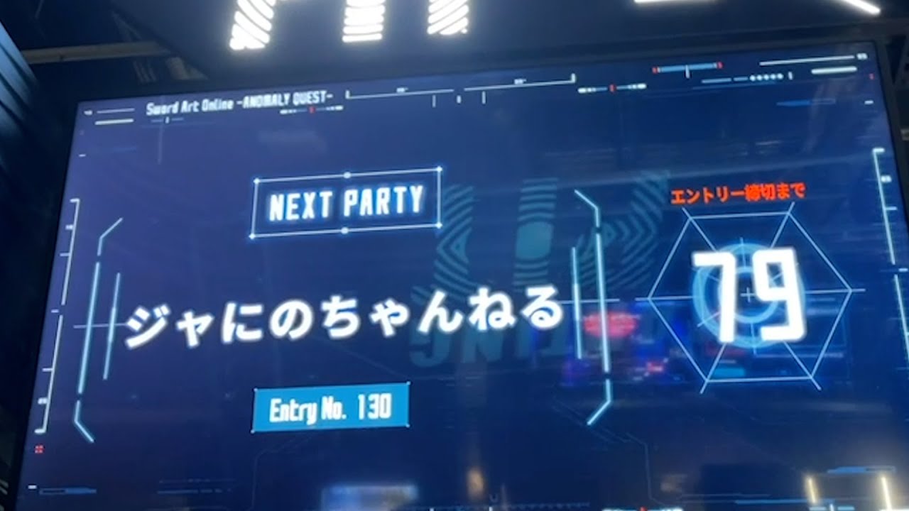 #265【史上初!!】新聞に載る事を決めた日