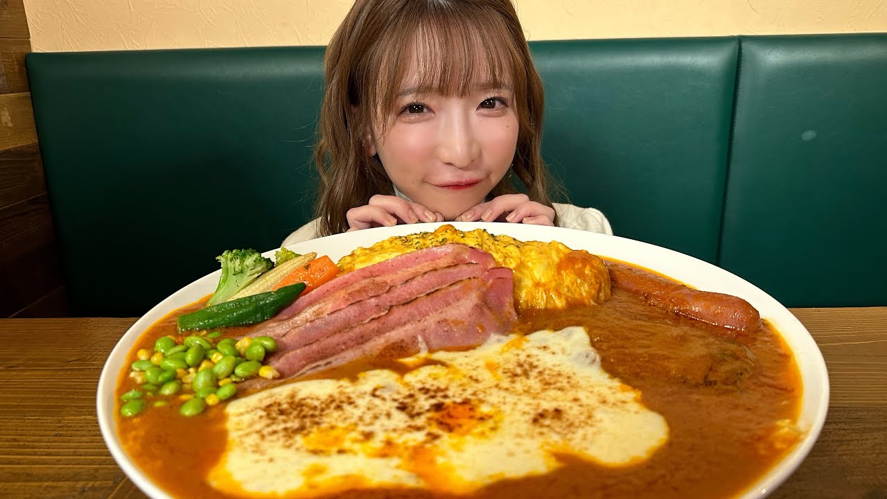 【大食い】チーズカレーオムライス【もえあず】