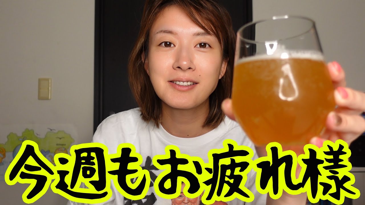 お土産で飲みながら今熱いものを語ってみた