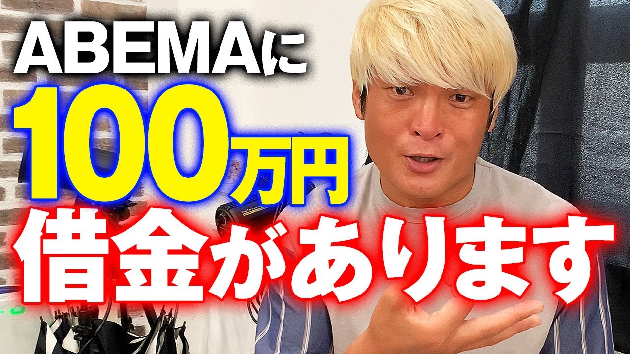 【N-1 VICTORY 2023優勝したい本当の理由】衝撃の事実告白、いよいよ9.3に迫ったN-1優勝決定戦 拳王vs潮崎豪はABEMA無料生中継｜拳王チャンネル