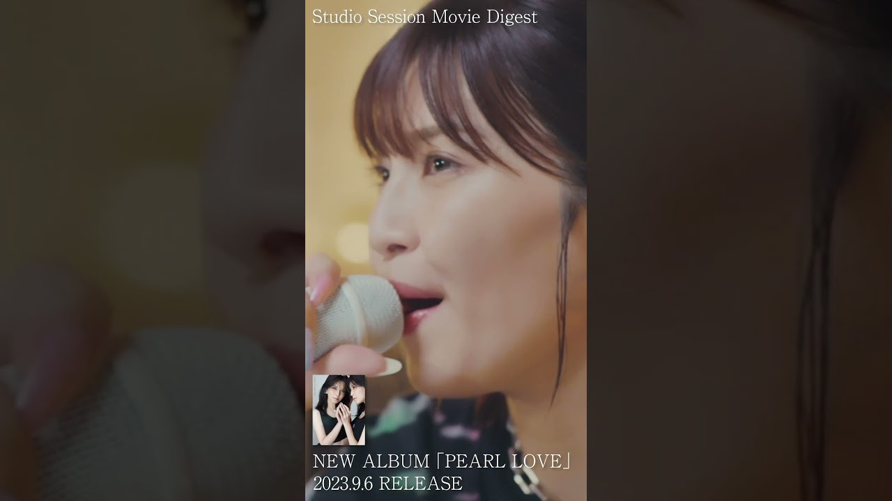 宇野実彩子(AAA) 2023.9.6 New Album「PEARL LOVE」Teaser Movie　#パルラブ #宇野実彩子