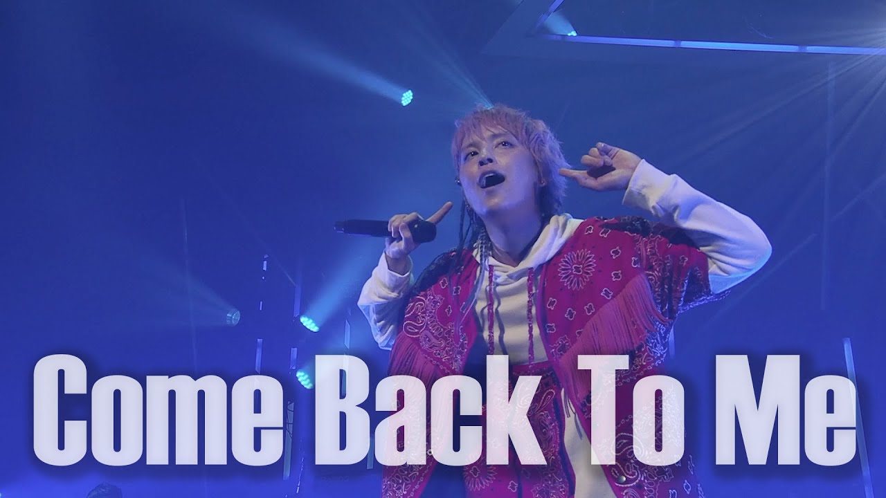手越祐也 / Come Back To Me【手越祐也 LIVE TOUR 2023「CHECKMATE」】