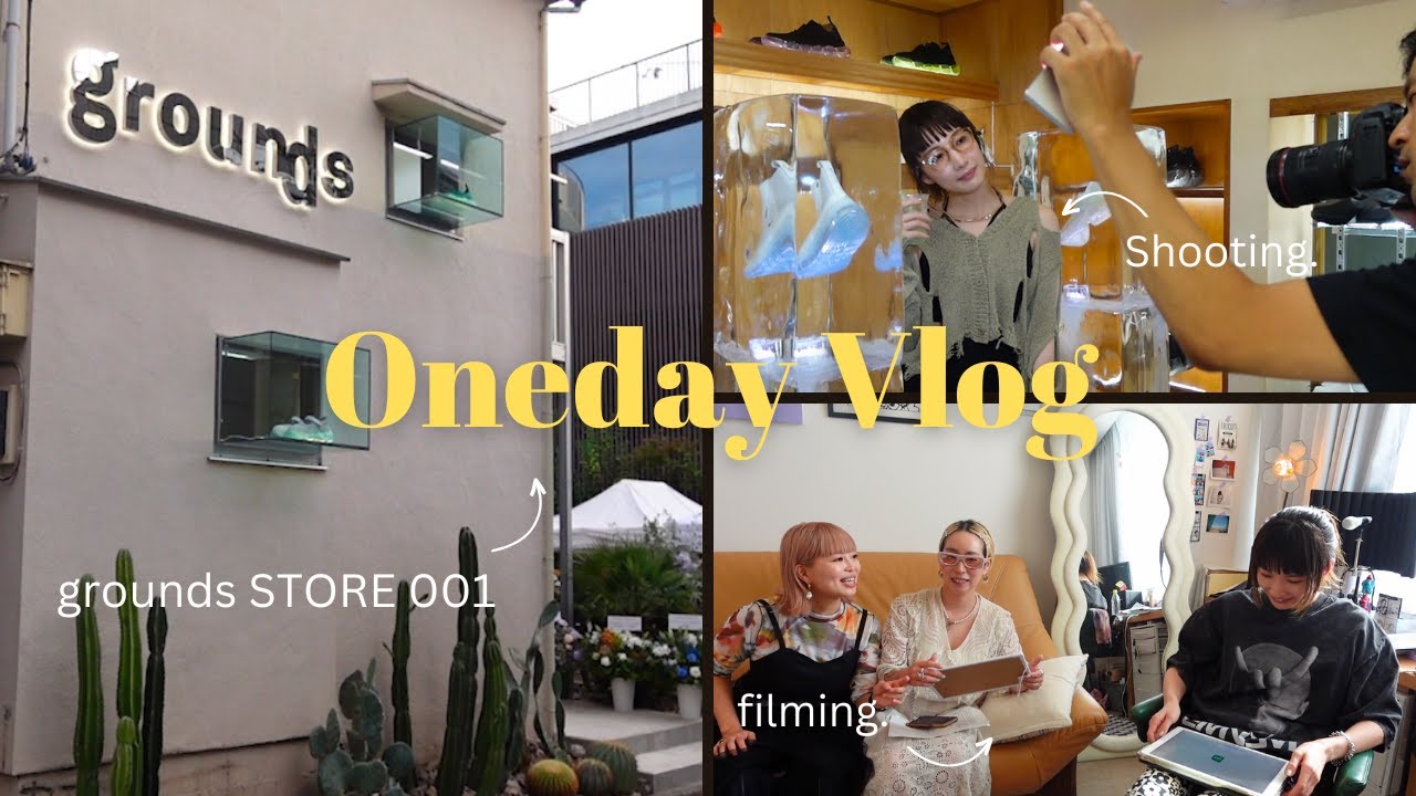 【Vlog】新居で撮影/話題のスニーカーブランドのレセプション/女子会ディナー