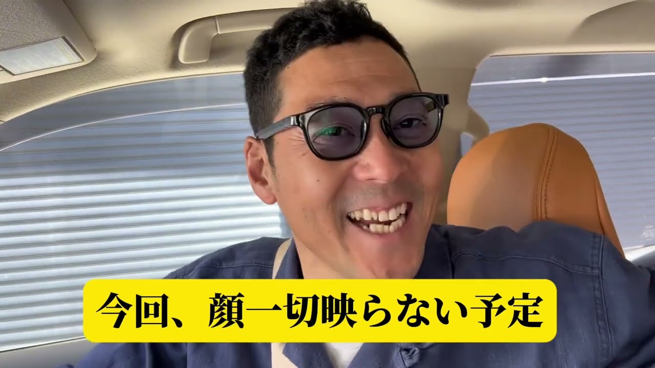 旅鼠①石井ブレンドくんと車に乗ってちょっとランチに。