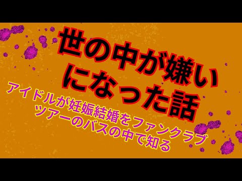 9月6日　水曜日　「世の中が嫌いになった話」　テレビが本当にないのに、NHKの受信料払わされる