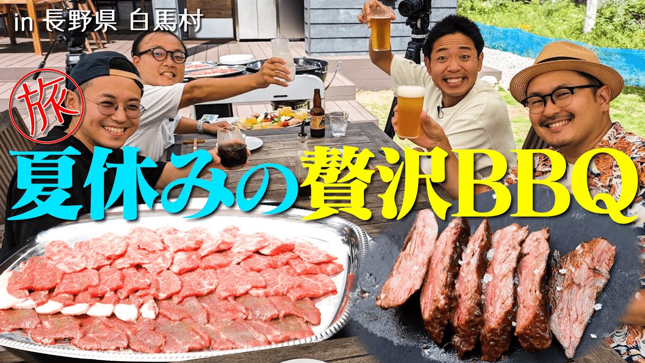 【池崎の夏休み】６０００円の極上ハラミ！黒毛和牛&伝説のジンギスカンを堪能する旅！【旅崎②】