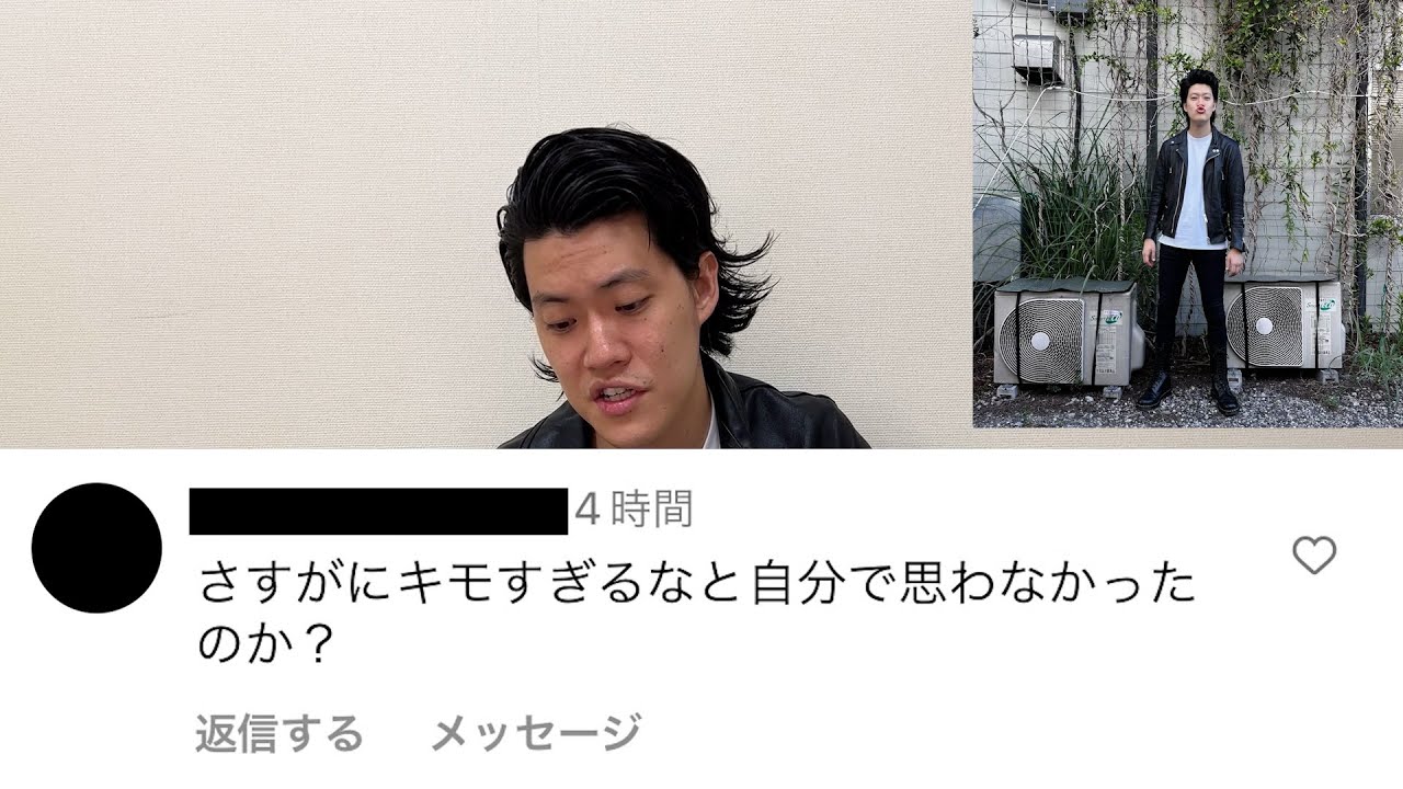 インスタに来たカスのコメントに反論