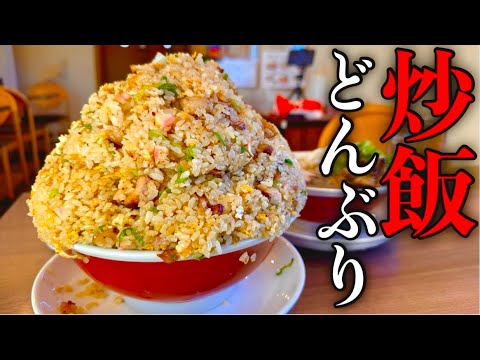 【大食い】異次元盛りの町中華チャーハン（制限時間45分）チャレンジ‼️【竹岡式ラーメン】