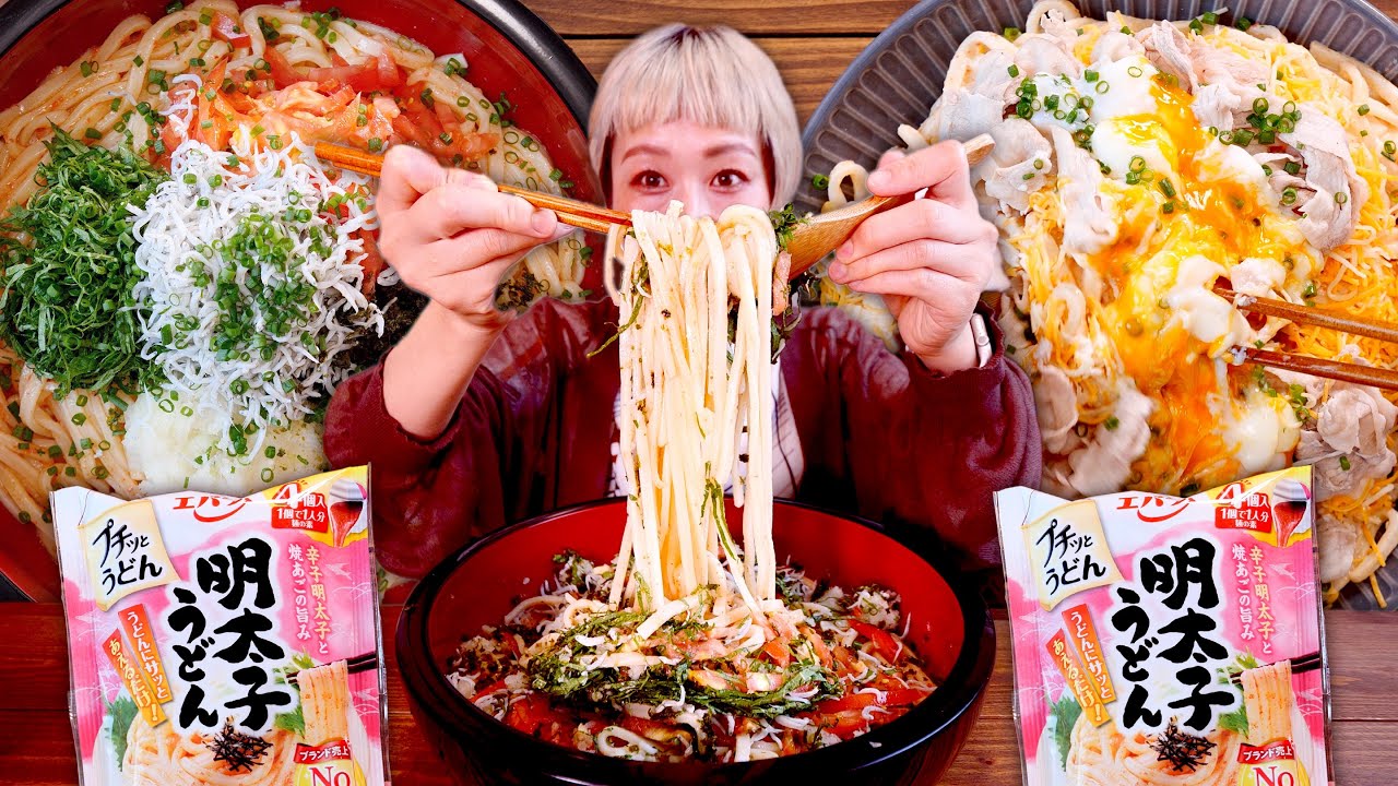 【大食い】16プチッと1人前（は？）巨大明太うどん。プチッとうどんに明太子が出たばい。【モッパン】【MUKBANG】