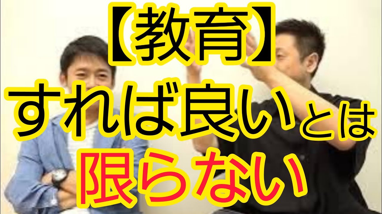 【教育】やればやるだけ良いとは限らない