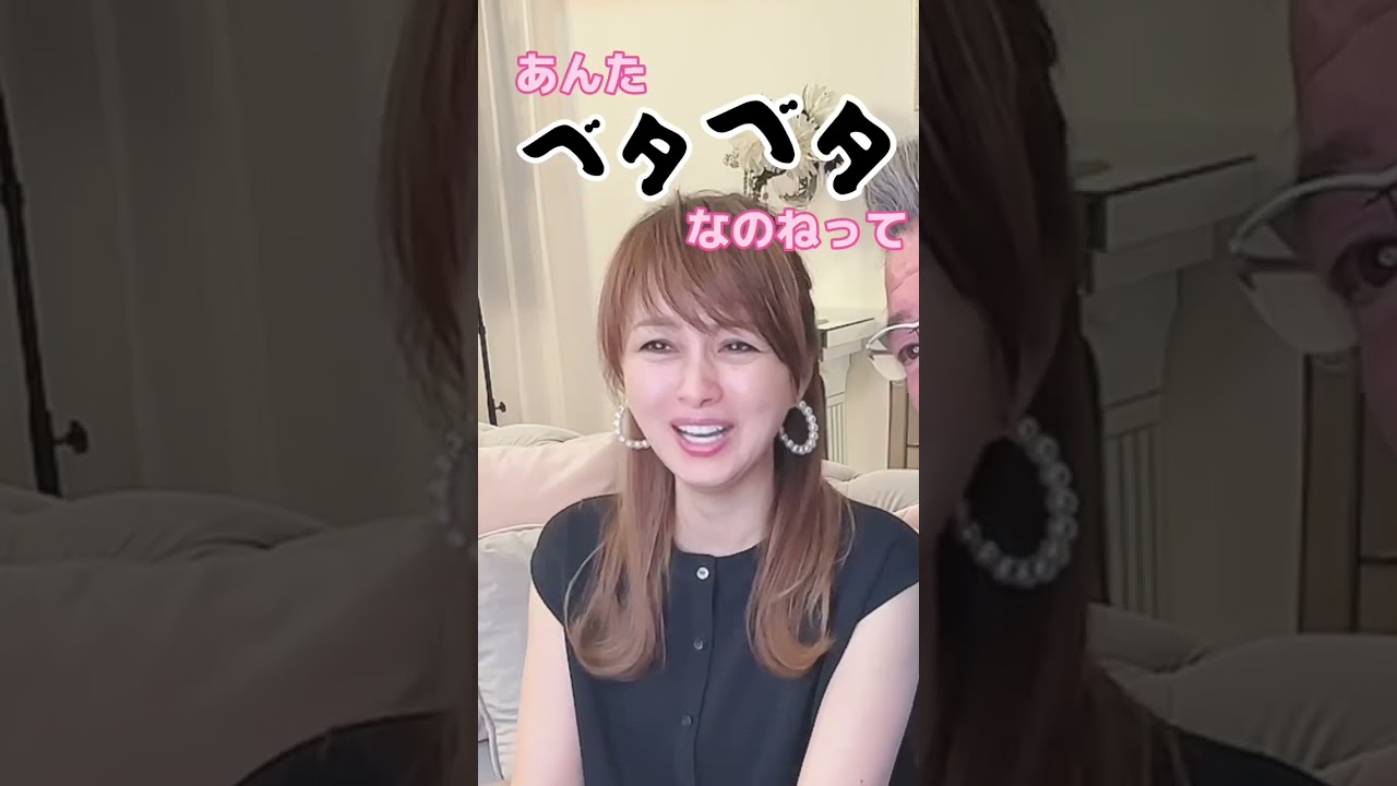 もやしくんのアブラ！？50代夫婦の会話！ #shorts