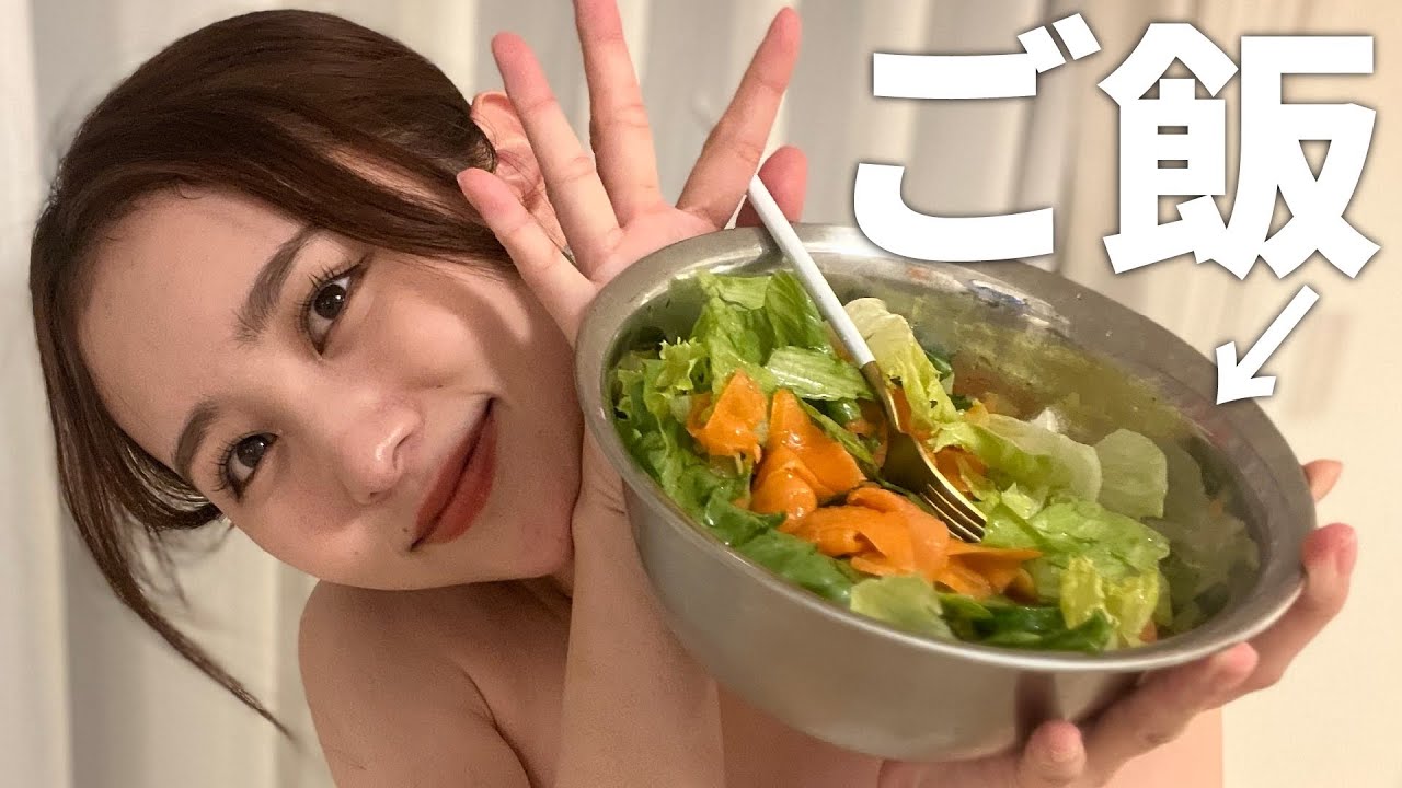 【ダイエット】食べすぎた次の日のリセット飯を公開します。