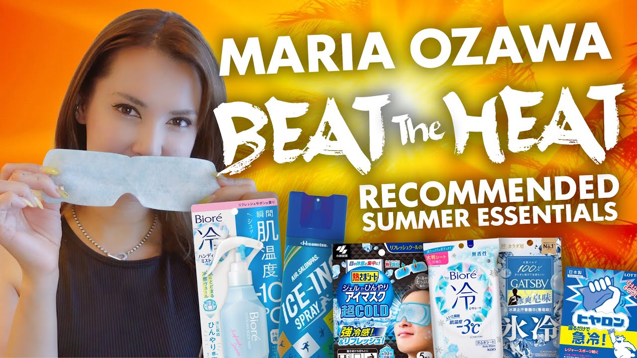 Maria Ozawa | Beat The Heat! Recommended Summer Essentials