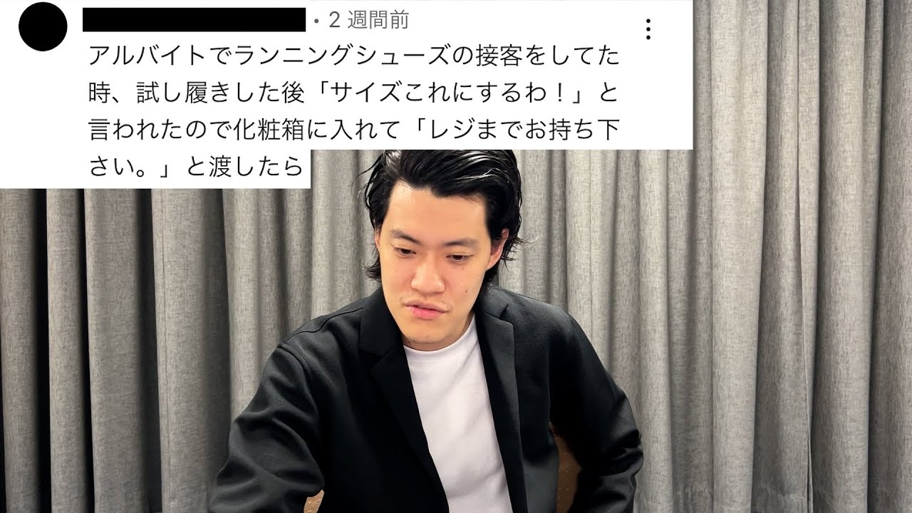 第１１回お前の事誰が好きなん？選手権