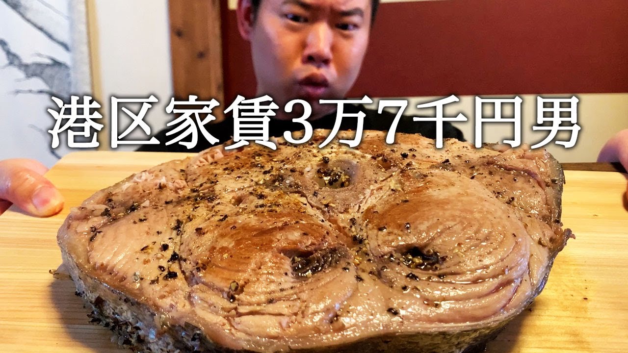 少食のくせに巨大マグロステーキを大食いすると言ってかっこつける港区家賃3万7千円男