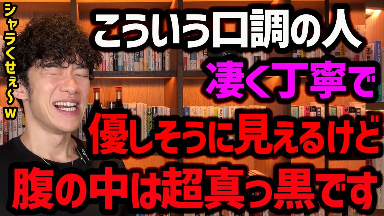 被害者面して他人を利用する人の口癖TOP5