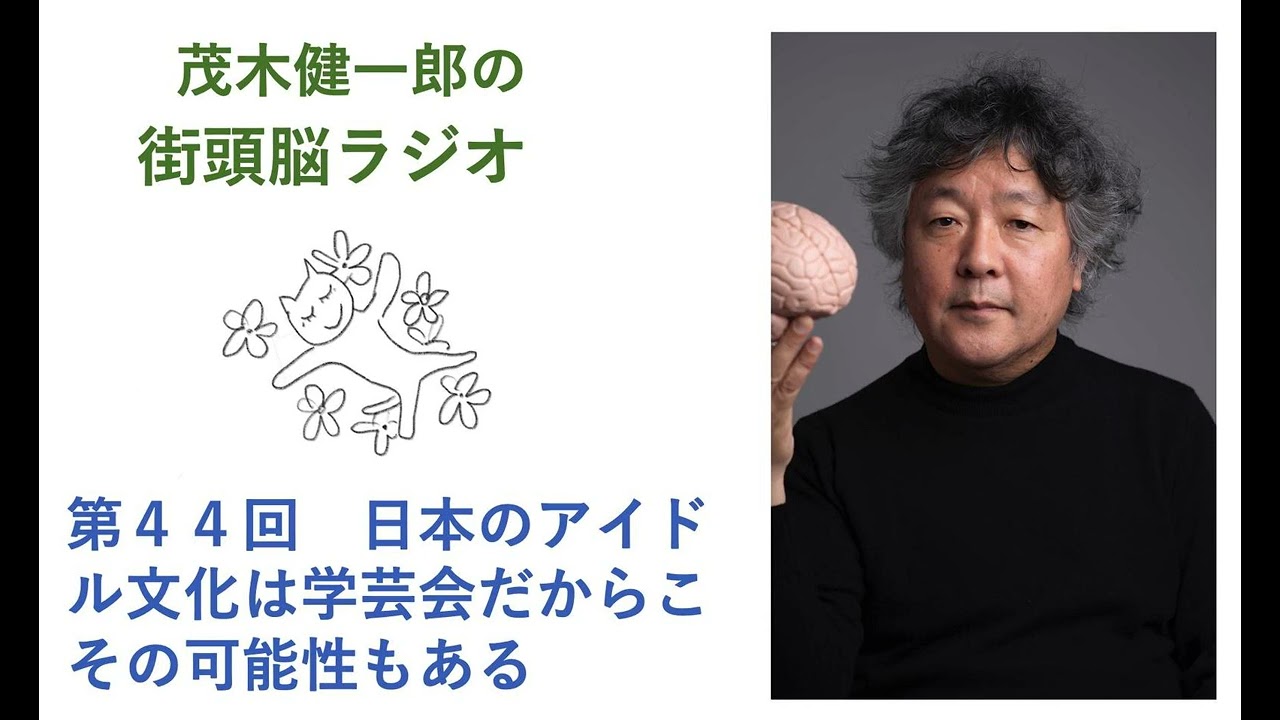 日本のアイドル文化は、学芸会だからこその可能性もある。