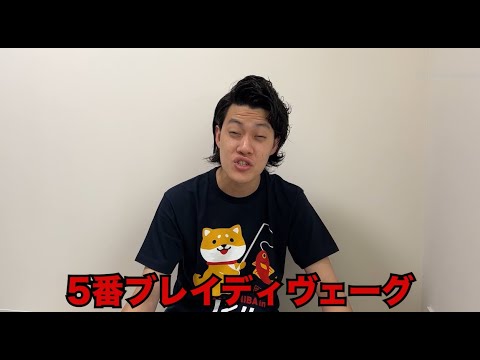 生涯収支マイナス２億円君のローズS予想