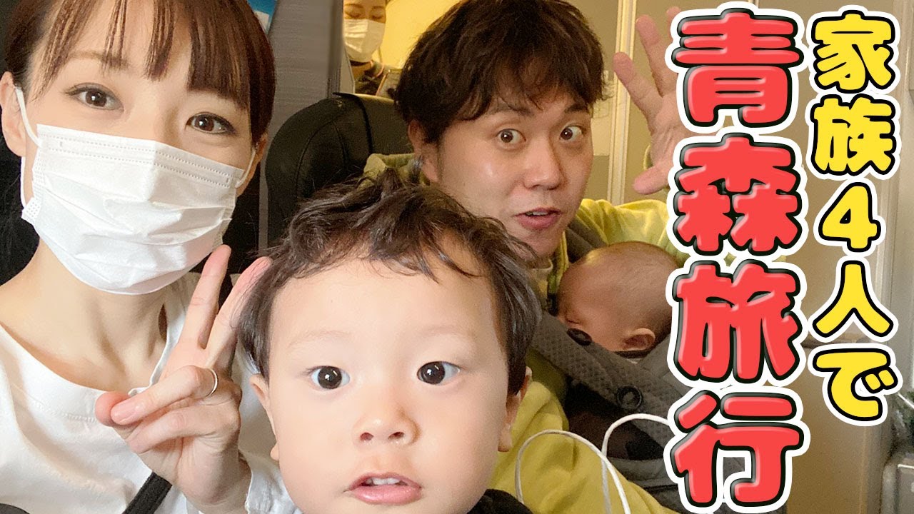 【弾丸旅行】青森グルメを食べ尽くした日帰り旅行！