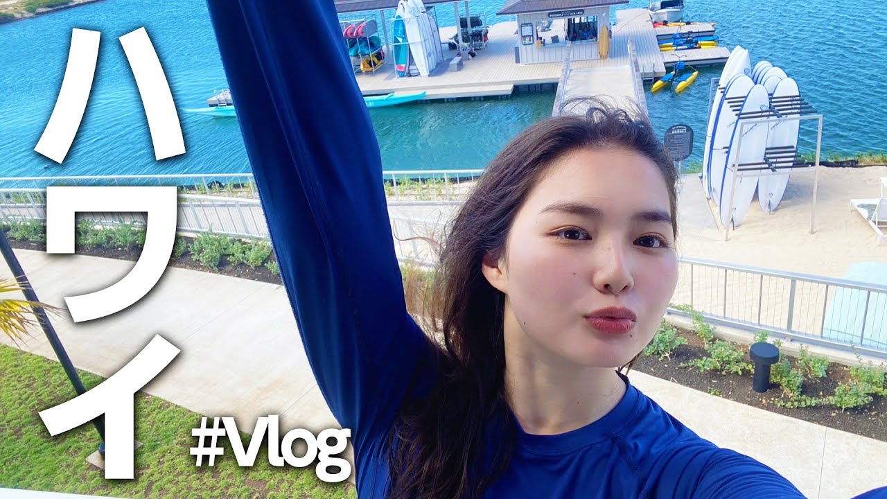 【Vlog】イッテQ！でハワイロケに🐬❣️自由時間の様子をお見せします♡