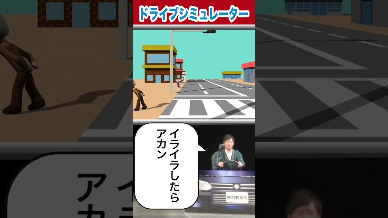 道路にいるのは？お爺とお婆と・・・。