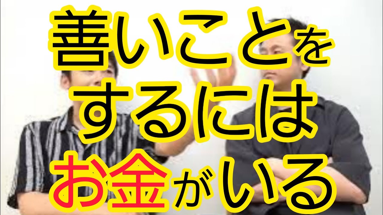 【シビアな話をします】ボランティアについて