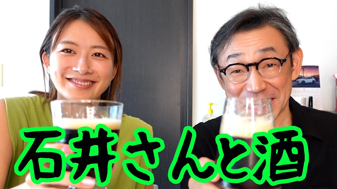 【コラボ】石井正則さんと昼からぶっちゃけ酒