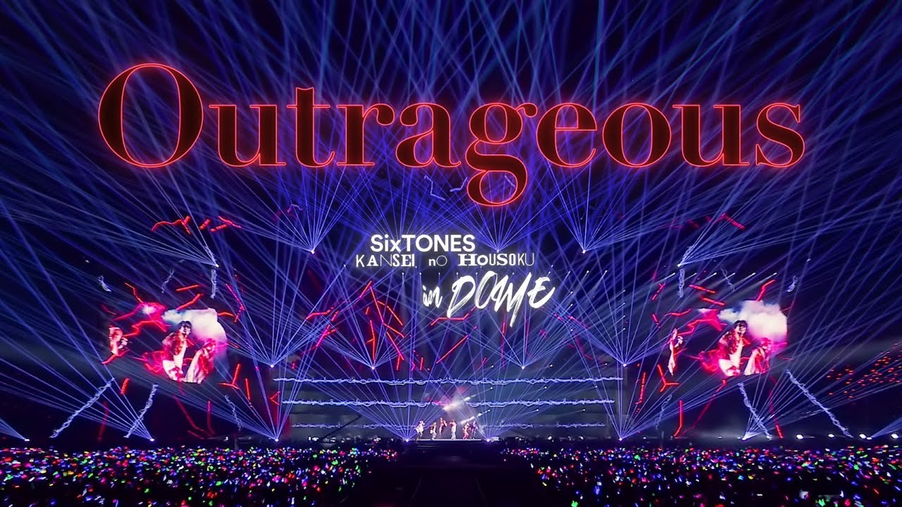 SixTONES –「Outrageous」from LIVE DVD/BD「慣声の法則 in DOME」(2023.4.23 TOKYO DOME)