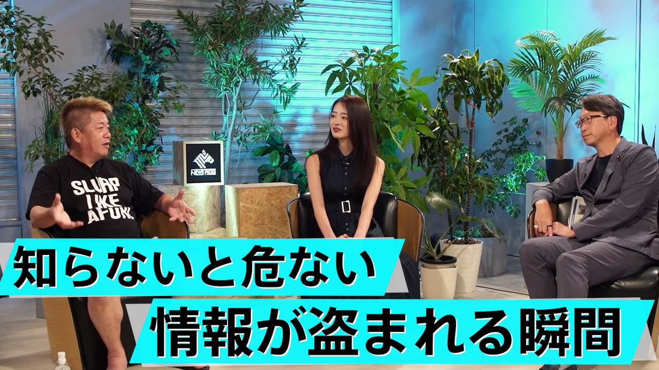 菅前首相はなぜ降ろされた？デジタル化を阻む元凶はITゼネコンの多重下請け？【平将明×堀江貴文】