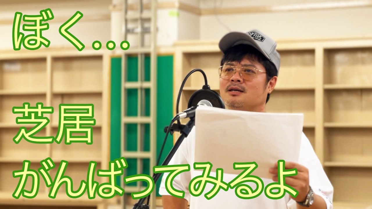 【がんばれ作ちゃん】ひとり芝居本番2週間前にインフルエンザに侵された結果…