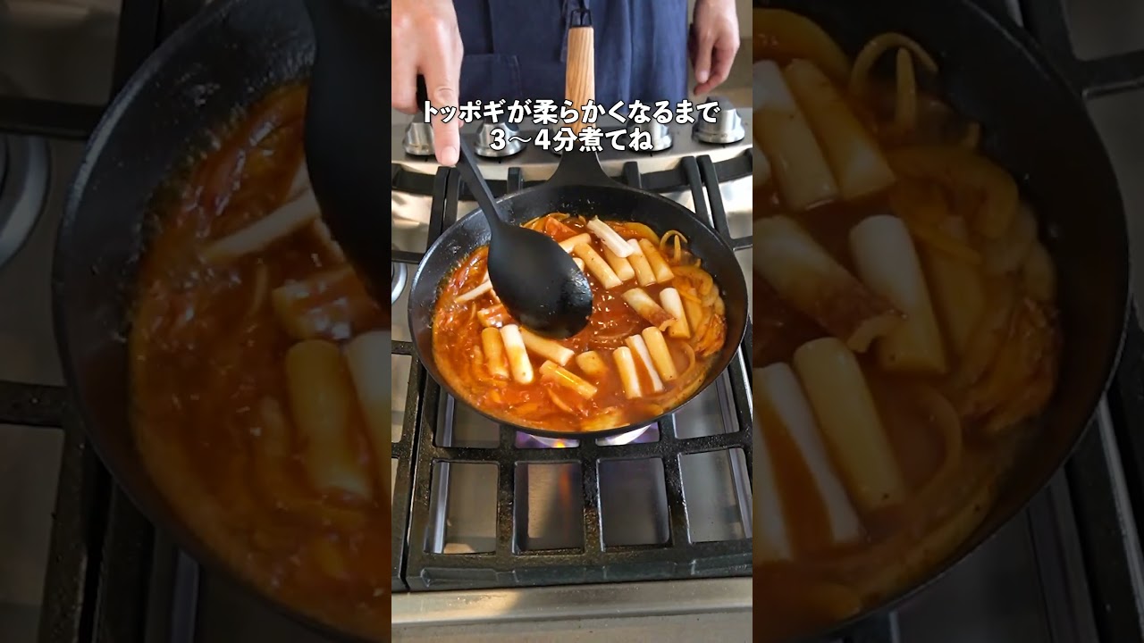 大人気の味！チーズがとろ〜り！韓国屋台のチーズトッポギの作り方 #shorts #料理  #コウケンテツ