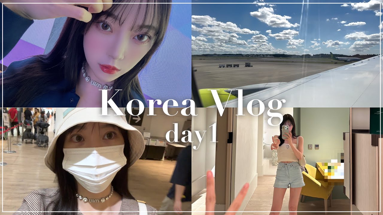 3ヶ月ぶり🎀Korea Vlog🎀3泊4日day1☁️一人旅/仁川空港/シャトルバス/五つ星ホテル/江南/焼肉