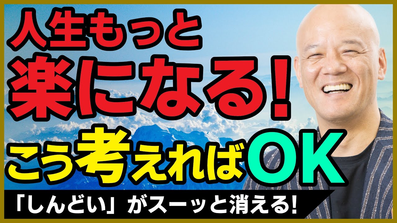 今、辛い人だけ絶対見てください！心が劇的に改善するすごく辛い時の過ごし方