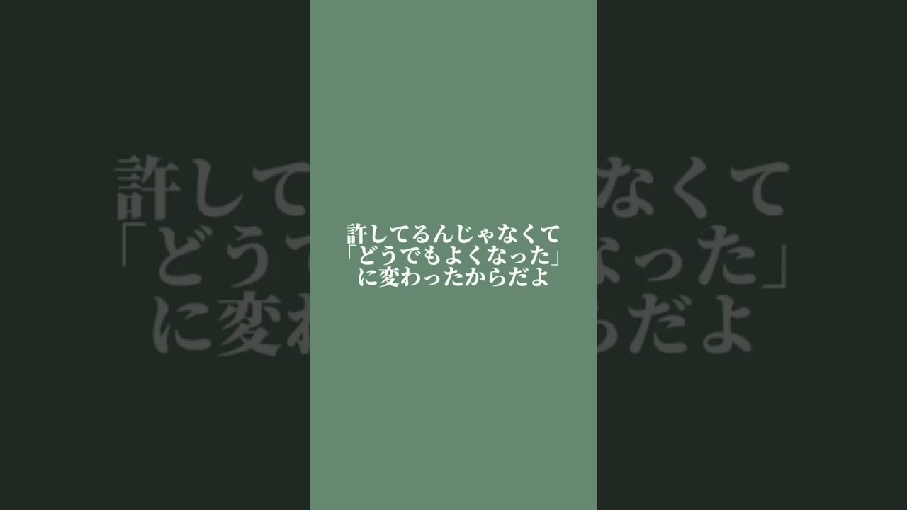 9割の男が気付いていないコト#恋愛 #カップル #結婚