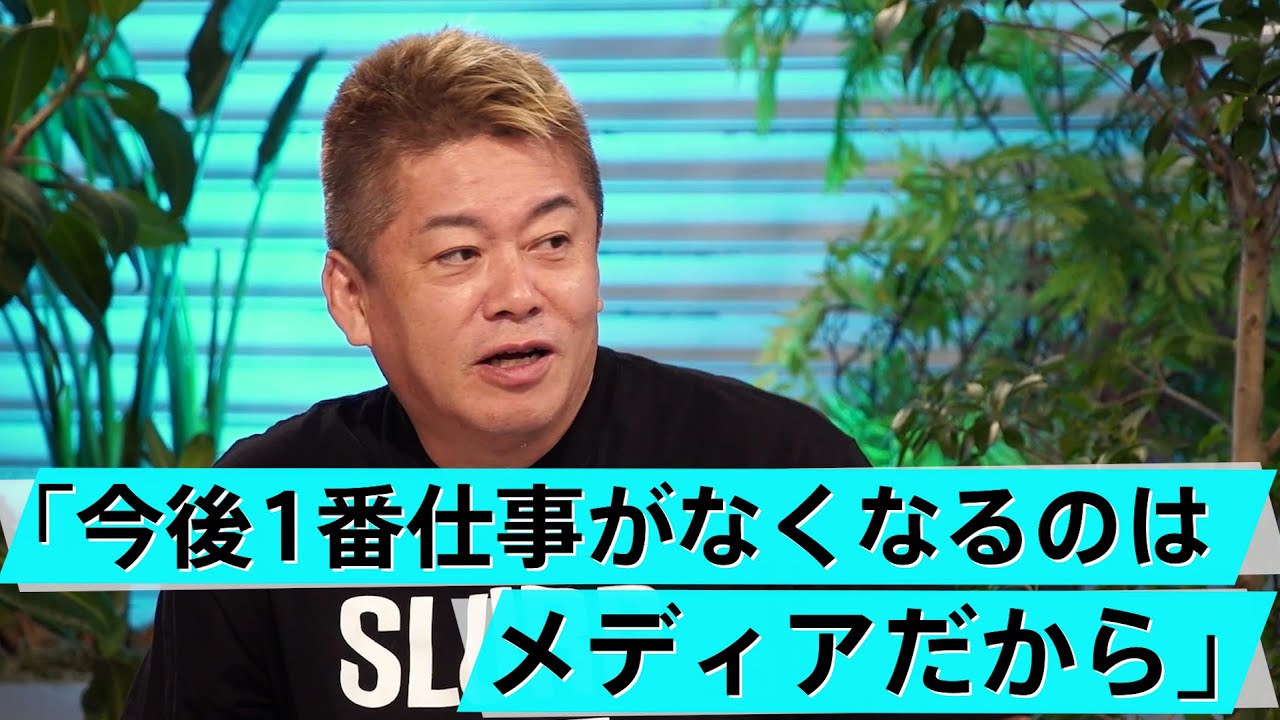 マイナカード普及の成功と失敗。政府はAIをどのように考えているのか【平将明×堀江貴文】