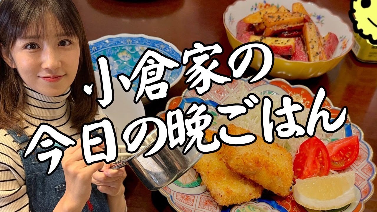 【ハプニングあり】お迎え前にバタバタお夕飯作り！