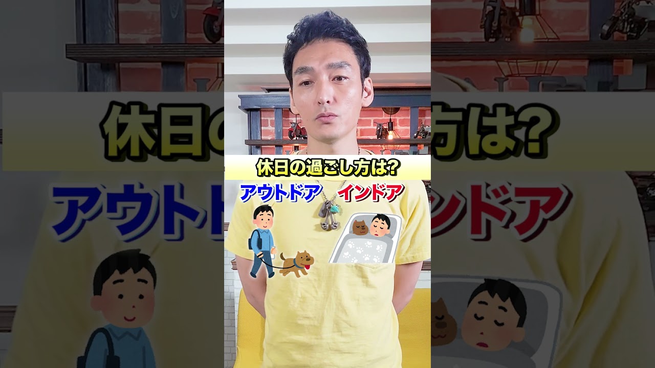 【究極の2択】愛とお金、どっちが大事？#shorts #草彅剛