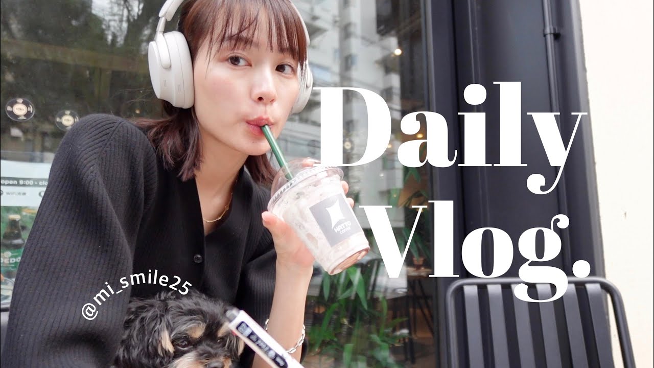 【休日VLOG】1人で久々に好きな事してリフレッシュするまったりな休日の様子🐕🫐