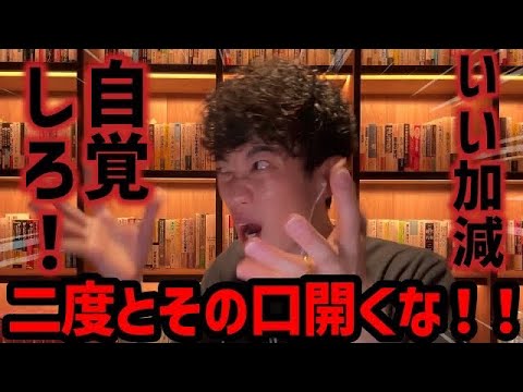 何でも文句言わないと気が済まない人の心理TOP5