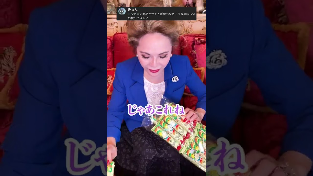 うまい棒のこのキャラクターの名前知ってる方いますか…？ #デヴィ夫人