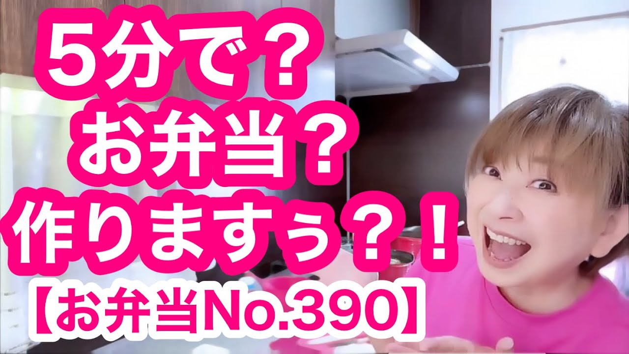 豚汁が食べたくなる季節に？！まだ秋かぁ🤭【お弁当No.390】