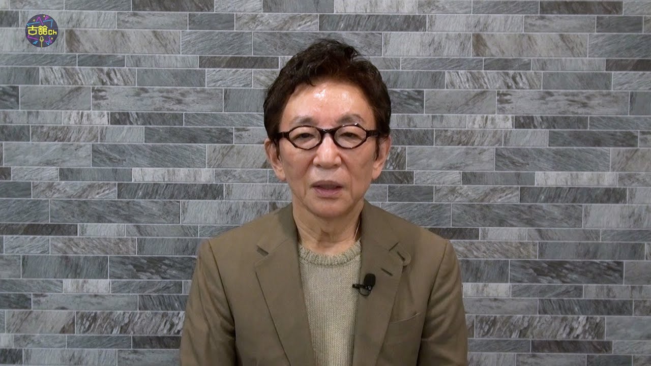 谷村新司さんを偲んで。