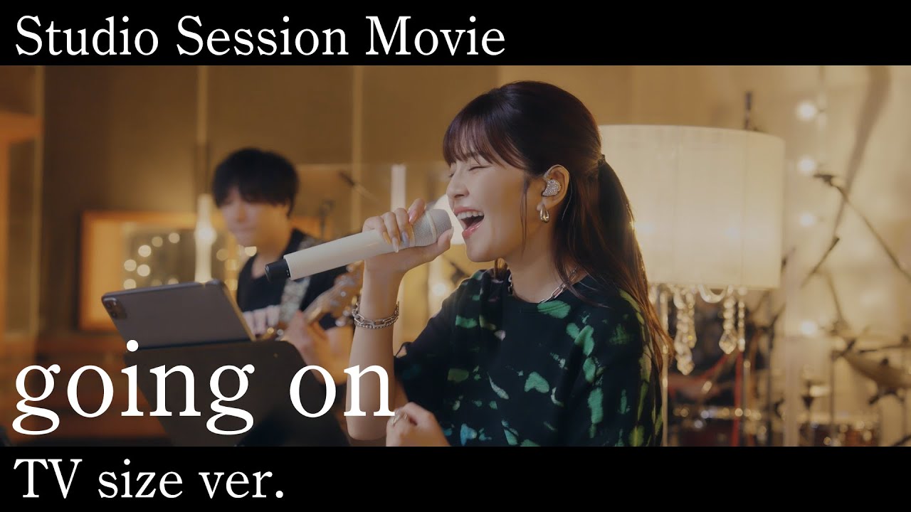 Studio Session Movie「going on」TV size ver.