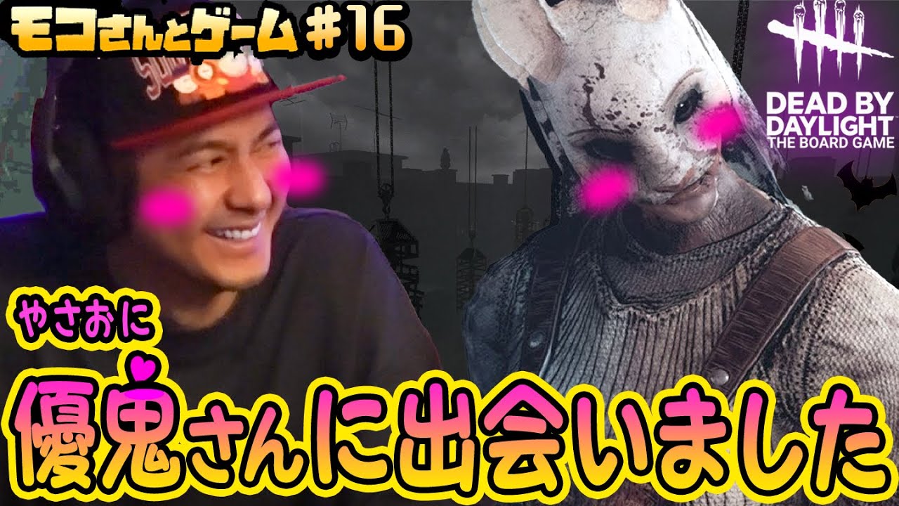 【DBD】ハロウィンイベント前に。キラーとまさかの意思疎通できた結果・・・