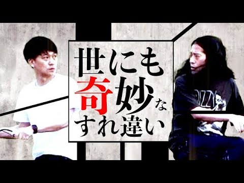 【再放送】祝！KOC2023優勝！サルゴリラ児玉×又吉のクセになる異色ミステリー！又吉がずっと認めてきた児玉の狂気が炸裂（⑲〜㉔）【作品 #5】