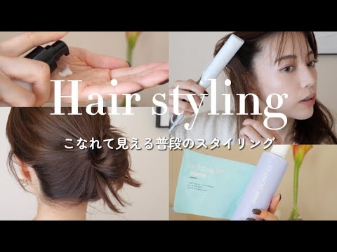 【ヘアスタイリング】なぜかオシャレに見える髪型は実はちょっとしたこだわりがある！✍️