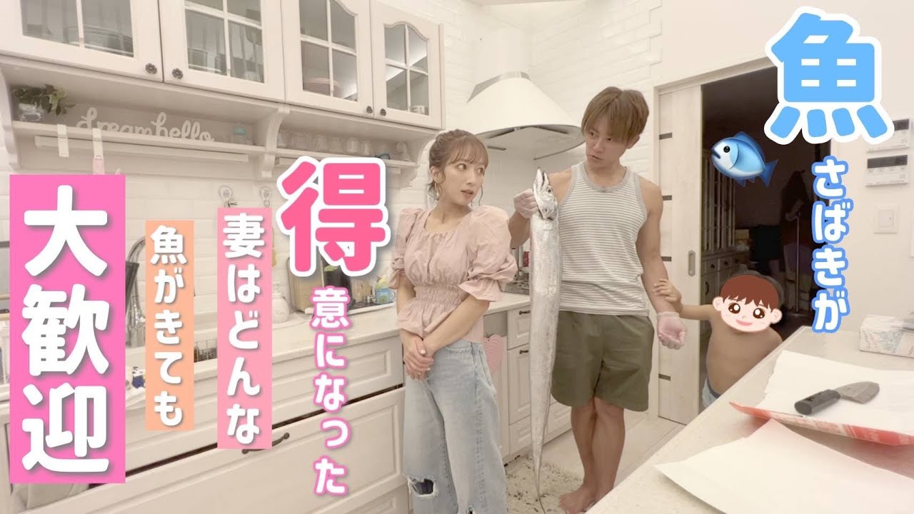 【たぁくん最高の釣果】「すごいのが釣れた！！！」ので、急きょ動画撮影しました！【アジの南蛮漬け、タチウオの塩焼き】