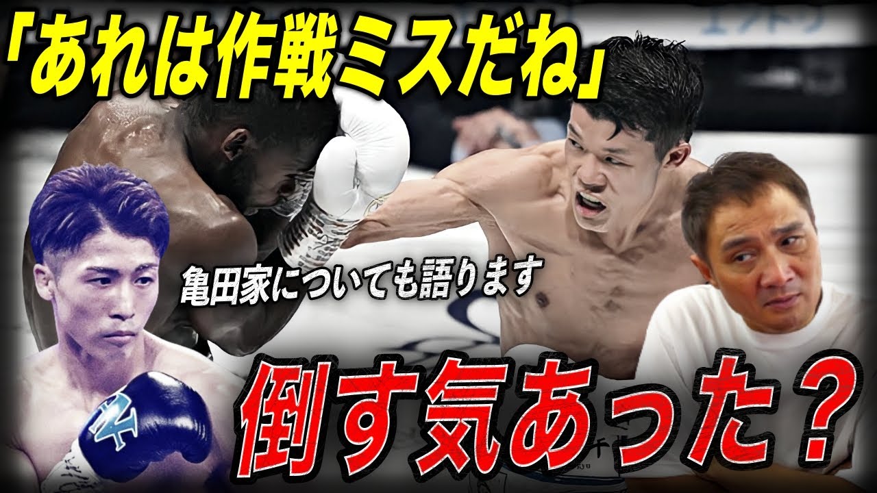 vs井上尚弥は消滅…? 竹原が亀田和毅とSNSにおける誹謗中傷に関して語ります。