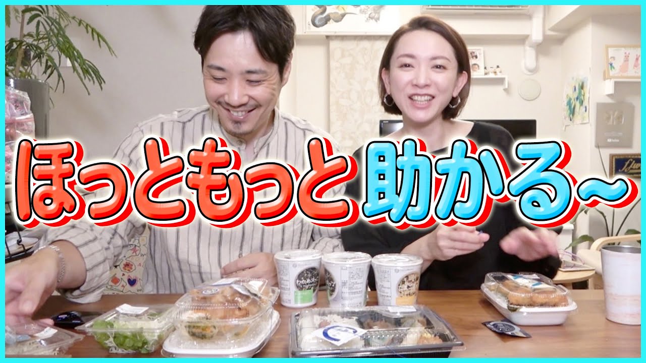 【ほっともっと】お弁当を食べながら娘の成長を感じる晩ごはん