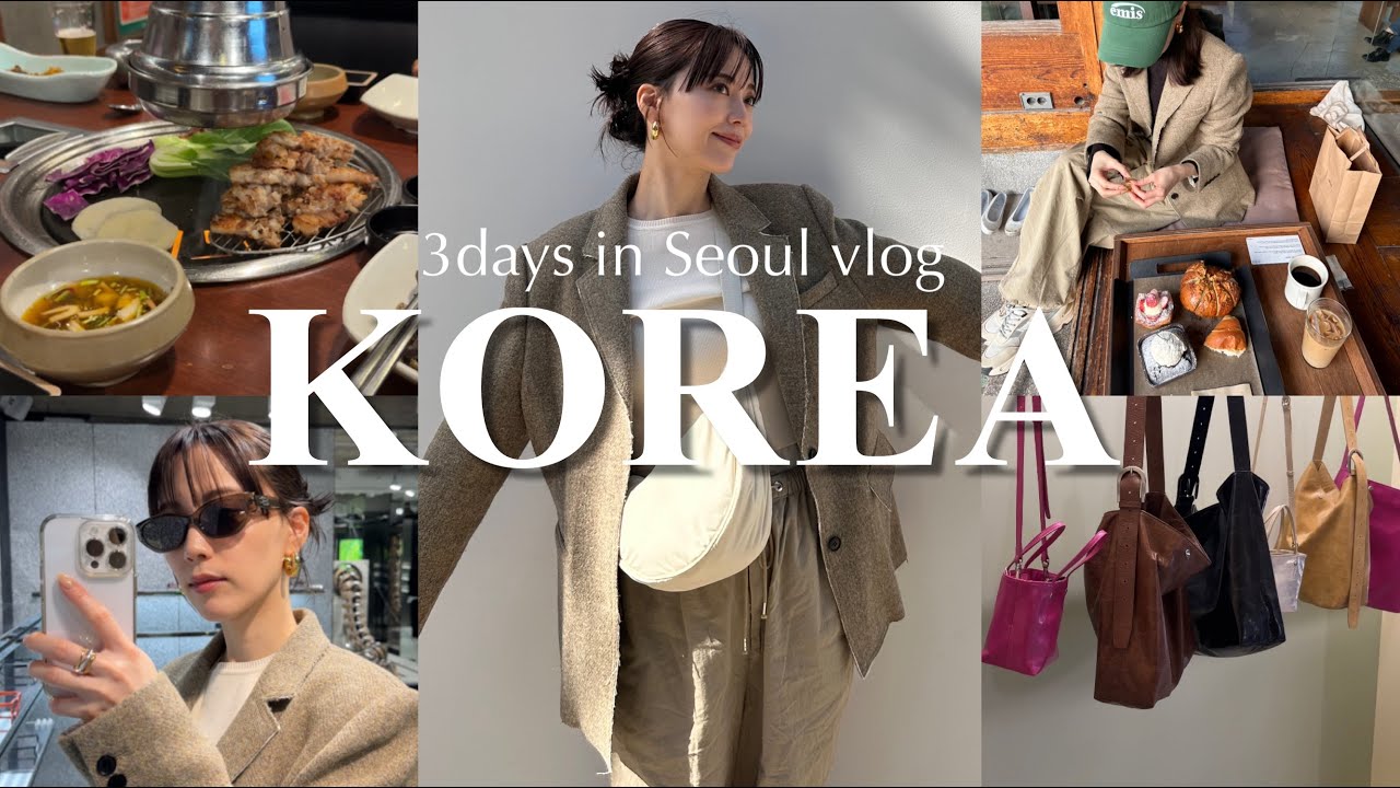 【韓国vlog】2泊3日行ってよかったおすすめスポット🇰🇷買い物/食事/カフェ/コスメ/ホテル